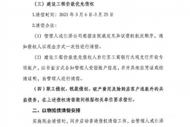 民和遇到恶意拖欠？专业追讨公司帮您解决烦恼